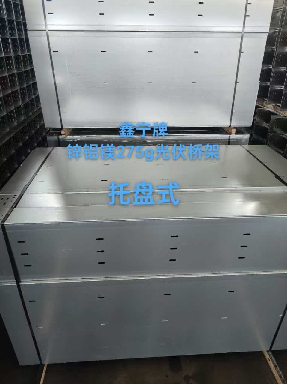 阿拉尔市热浸锌电缆桥架防火电缆桥架 - 哪里好