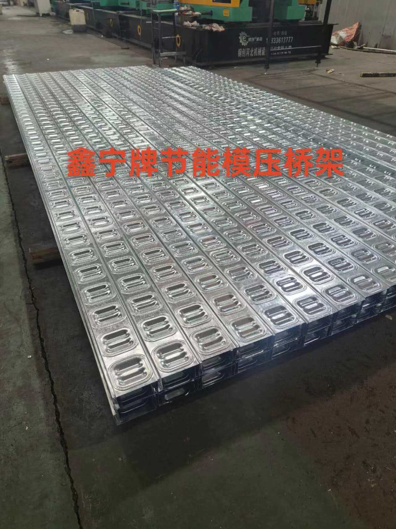 阿拉尔市电缆桥架防火电缆桥架 - 推荐